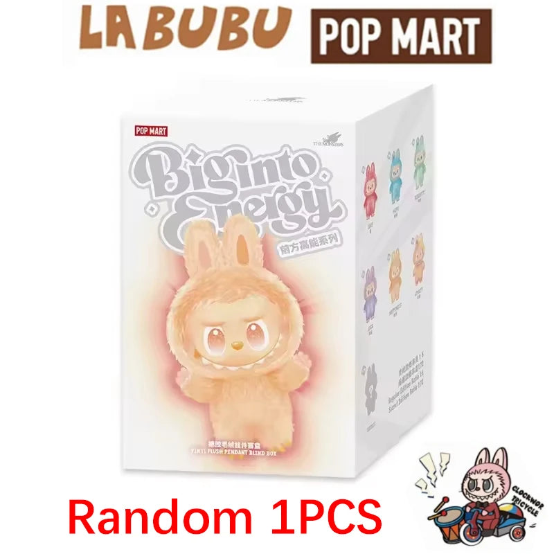 2025 New Cute Milk Candy Keychain Mysterious Blind Box Car Key Decoration Backpack Pendant Doll Small Gift Wholesale